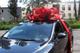 Большой красный бант на крышу машины для подарка автомобиля, квадрацикла и других габаритных подарков.