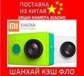 Сяоми экшен камера Xiaomi Yi Action Camera