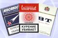 Сигареты Болгария оптом в Москве, низкие цены. Доставка в регионы